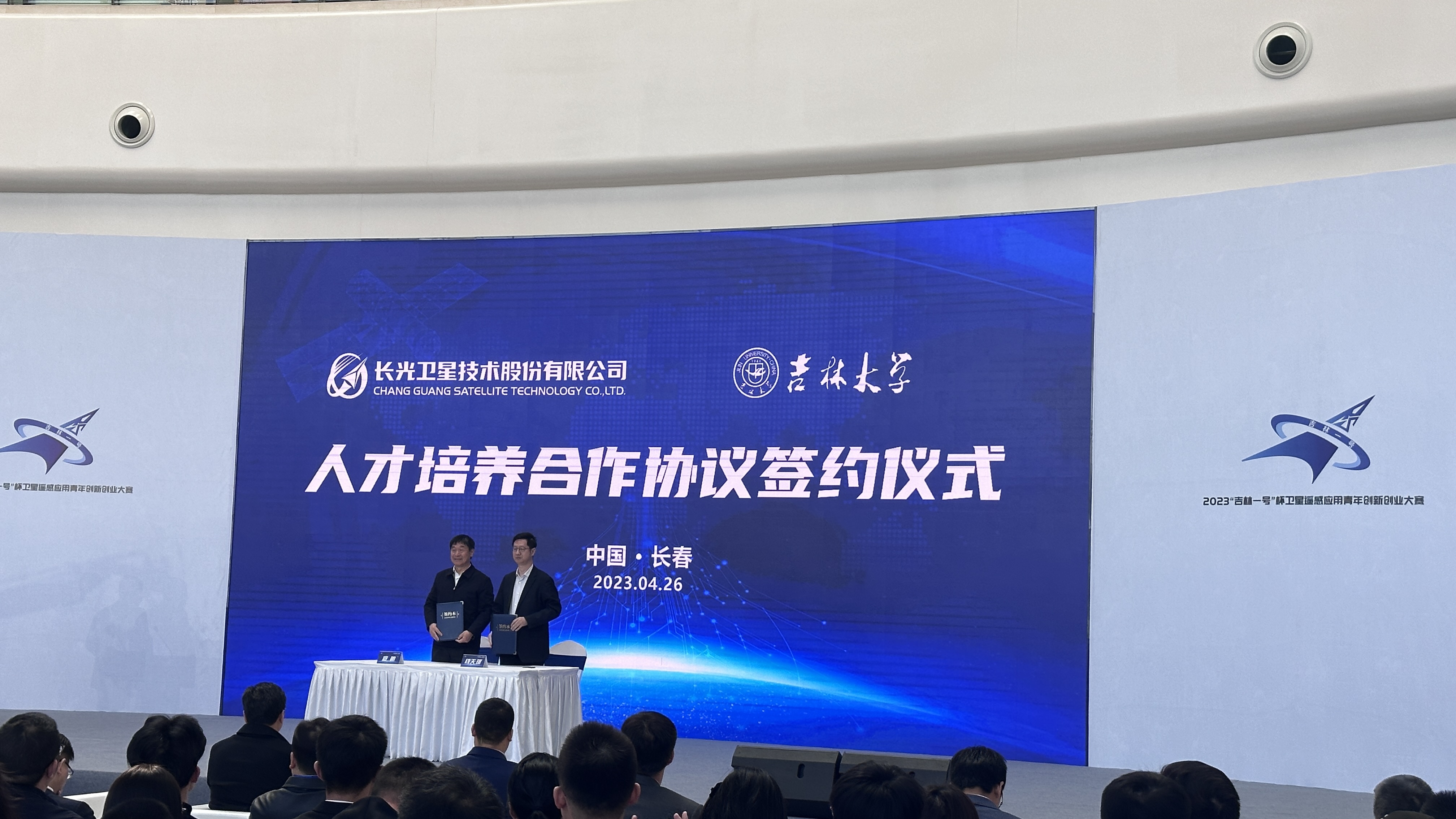 微信图片_20230426130806.jpg 微信图片_20230426130806.jpg