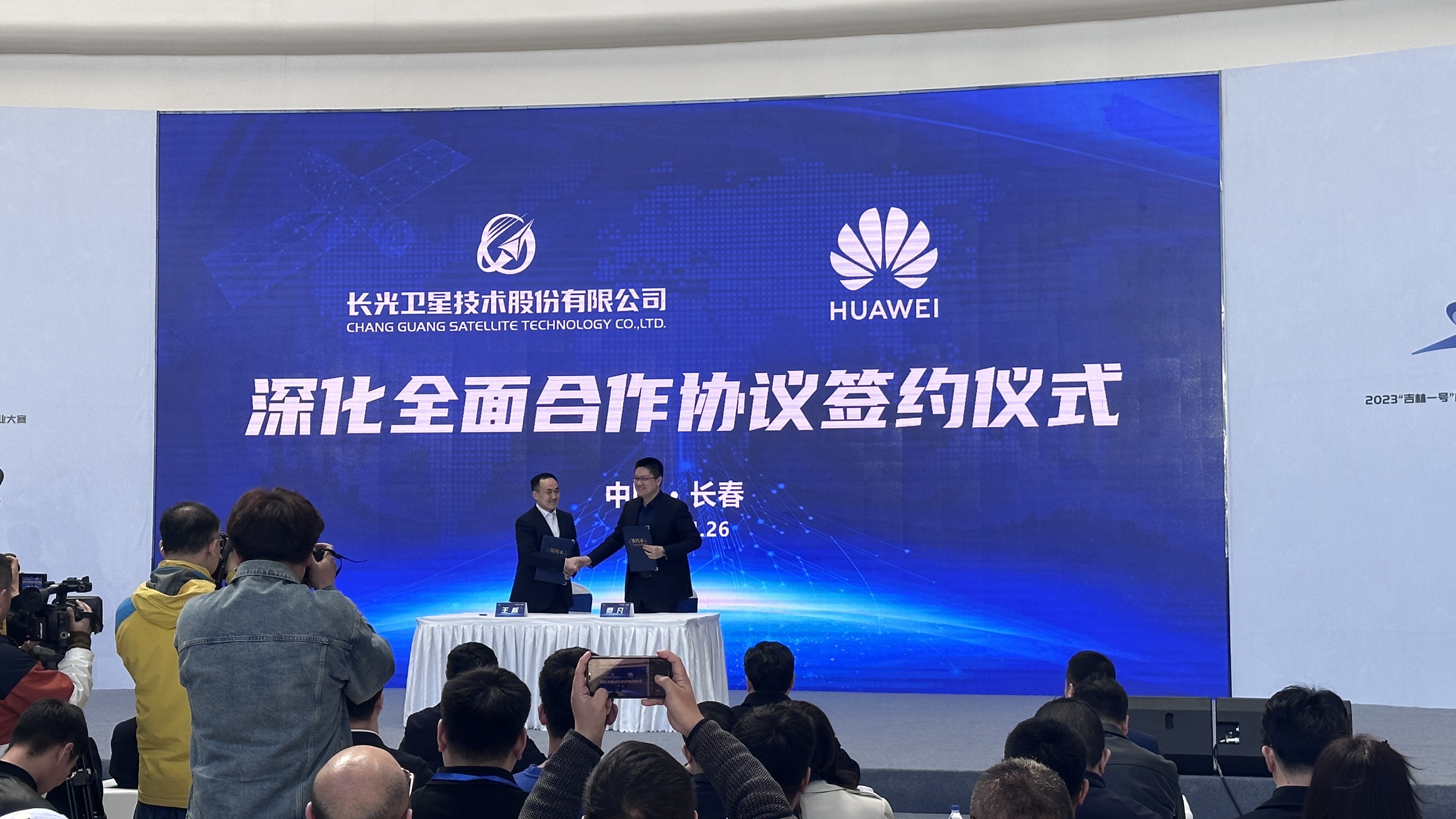 微信图片_20230426130616.jpg 微信图片_20230426130616.jpg