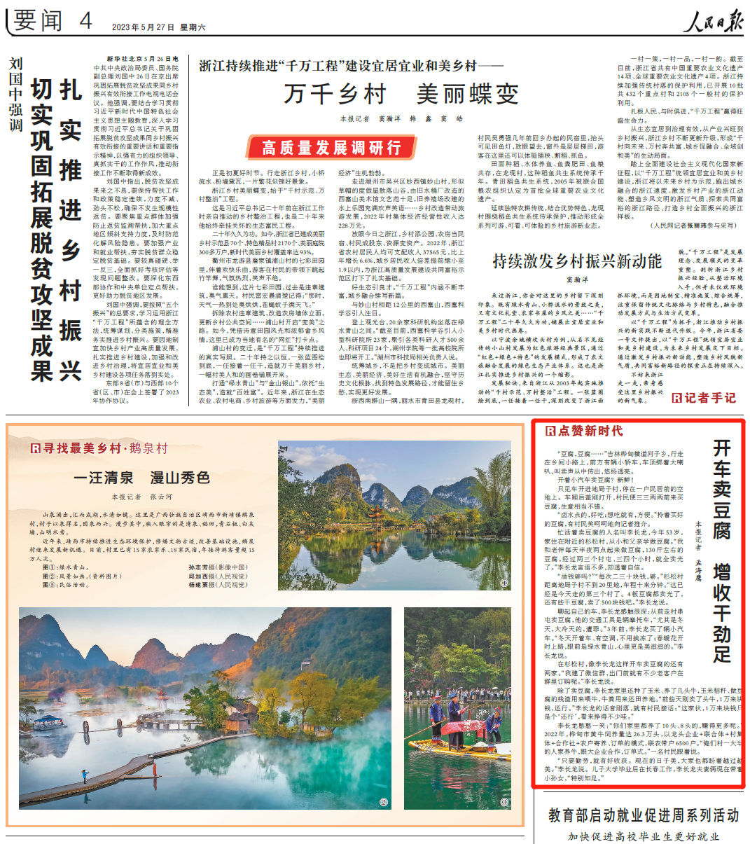 2d64e6590bacb38154cdd52d6e98e7d8_640_wx_fmt=png&wxfrom=5&wx_lazy=1&wx_co=1.png 2d64e6590bacb38154cdd52d6e98e7d8_640_wx_fmt=png&wxfrom=5&wx_lazy=1&wx_co=1.png