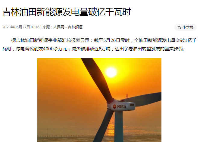 0f9d760a511078a91c100381d5e16deb_640_wx_fmt=png&wxfrom=5&wx_lazy=1&wx_co=1.png 0f9d760a511078a91c100381d5e16deb_640_wx_fmt=png&wxfrom=5&wx_lazy=1&wx_co=1.png