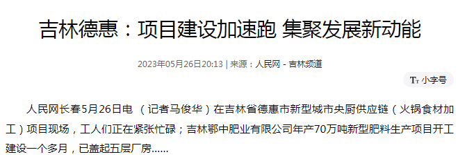 d8c122a8a688ec1199ec2507c0ae66d2_640_wx_fmt=png&wxfrom=5&wx_lazy=1&wx_co=1.png d8c122a8a688ec1199ec2507c0ae66d2_640_wx_fmt=png&wxfrom=5&wx_lazy=1&wx_co=1.png