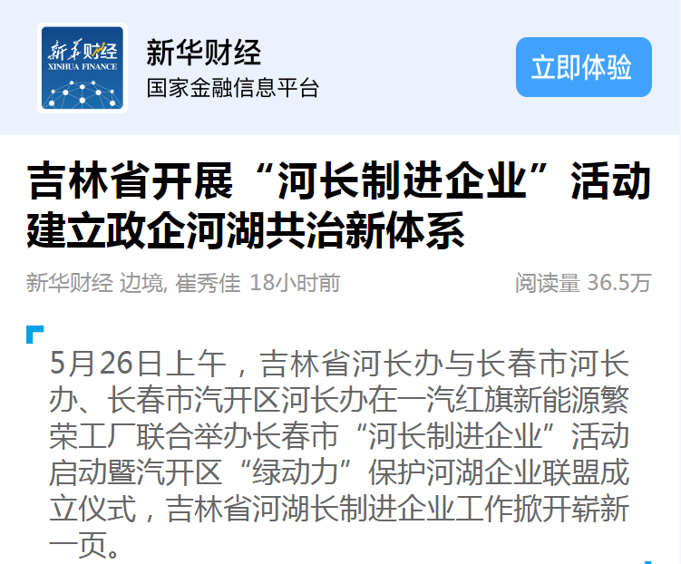 56020b89ea6281ed32b305f1932cbf6a_640_wx_fmt=png&wxfrom=5&wx_lazy=1&wx_co=1.png 56020b89ea6281ed32b305f1932cbf6a_640_wx_fmt=png&wxfrom=5&wx_lazy=1&wx_co=1.png