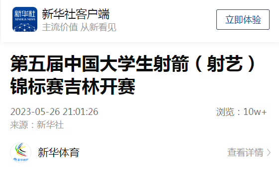 f3d89756a6931da699416db6a8898be0_640_wx_fmt=png&wxfrom=5&wx_lazy=1&wx_co=1.png f3d89756a6931da699416db6a8898be0_640_wx_fmt=png&wxfrom=5&wx_lazy=1&wx_co=1.png