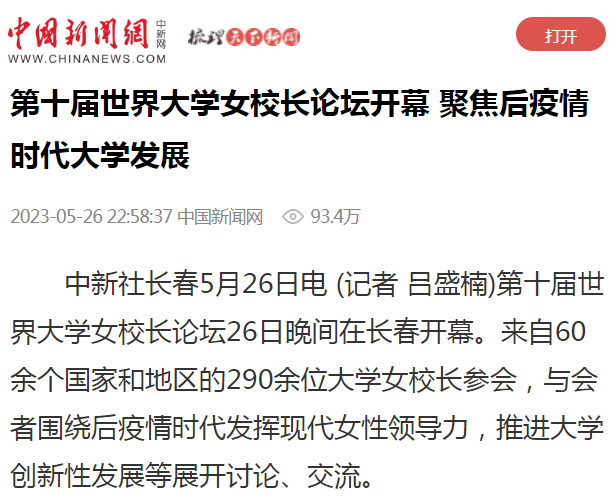 9a5bd4c02c3ac616d7dd0f2cd6079b7b_640_wx_fmt=png&wxfrom=5&wx_lazy=1&wx_co=1.png 9a5bd4c02c3ac616d7dd0f2cd6079b7b_640_wx_fmt=png&wxfrom=5&wx_lazy=1&wx_co=1.png