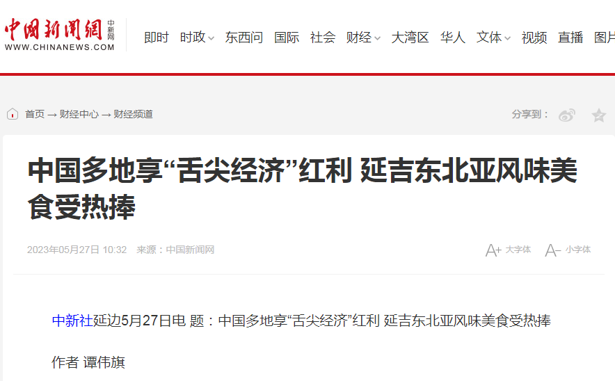 23b3348cee1000e67fb4afb4e9c6ba69_640_wx_fmt=png&wxfrom=5&wx_lazy=1&wx_co=1.png 23b3348cee1000e67fb4afb4e9c6ba69_640_wx_fmt=png&wxfrom=5&wx_lazy=1&wx_co=1.png