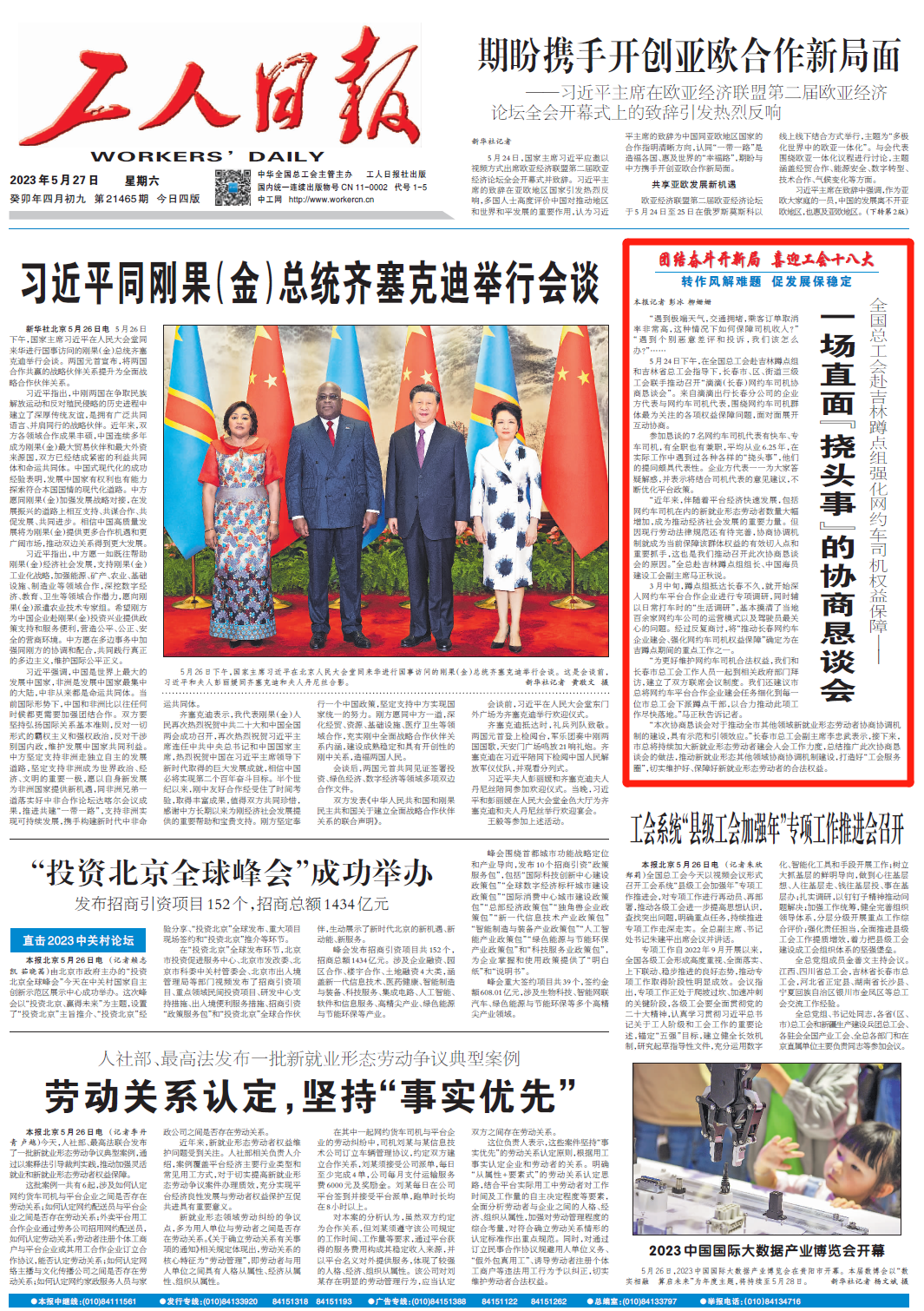 020b0e674d5d8a13573880d1eb1f2791_640_wx_fmt=png&wxfrom=5&wx_lazy=1&wx_co=1.png 020b0e674d5d8a13573880d1eb1f2791_640_wx_fmt=png&wxfrom=5&wx_lazy=1&wx_co=1.png