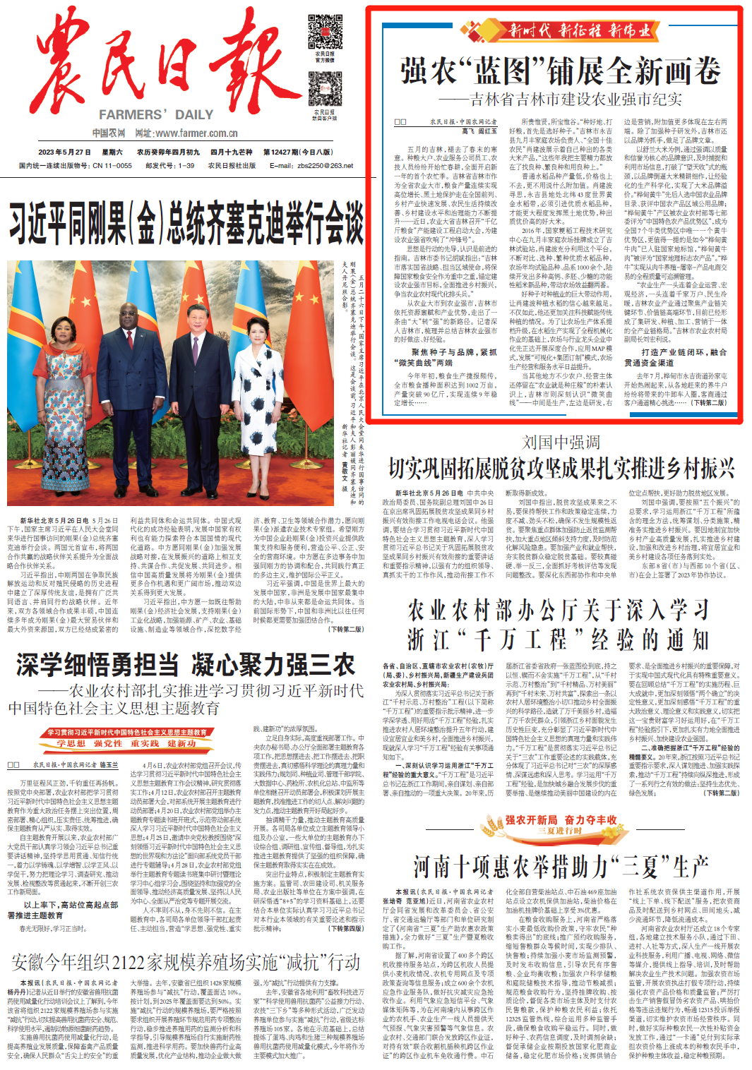 ac7cab11c17011e7bcc50928774a9664_640_wx_fmt=png&wxfrom=5&wx_lazy=1&wx_co=1.png ac7cab11c17011e7bcc50928774a9664_640_wx_fmt=png&wxfrom=5&wx_lazy=1&wx_co=1.png