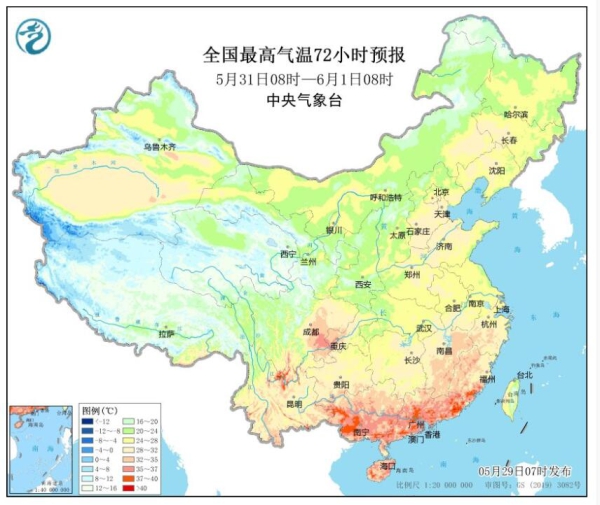 5.29.8、.jpg 5.29.8、.jpg