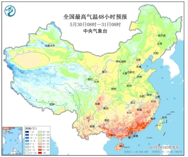 5.29.7、.jpg 5.29.7、.jpg