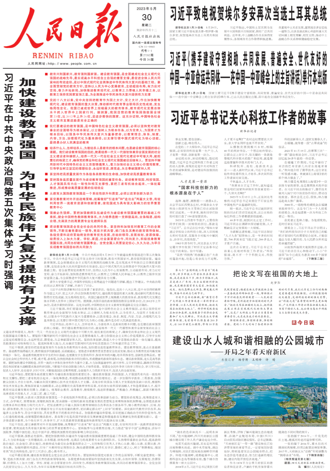 0fa43c3b0d5faf00f0edff0ebc692f84_640_wx_fmt=png&wxfrom=5&wx_lazy=1&wx_co=1.png 0fa43c3b0d5faf00f0edff0ebc692f84_640_wx_fmt=png&wxfrom=5&wx_lazy=1&wx_co=1.png