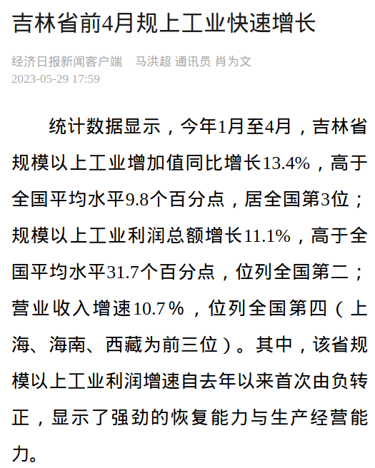 f626060721426978dd31cc4ffaa49eec_640_wx_fmt=png&wxfrom=5&wx_lazy=1&wx_co=1.png f626060721426978dd31cc4ffaa49eec_640_wx_fmt=png&wxfrom=5&wx_lazy=1&wx_co=1.png