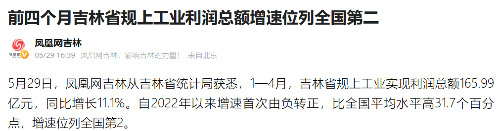 9a020d6acb56357607403b8fd6920331_640_wx_fmt=png&wxfrom=5&wx_lazy=1&wx_co=1.png 9a020d6acb56357607403b8fd6920331_640_wx_fmt=png&wxfrom=5&wx_lazy=1&wx_co=1.png