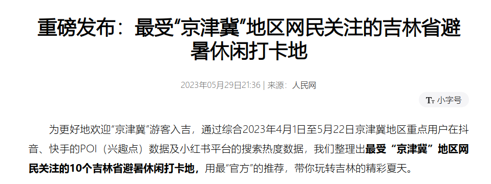 b5fd9a2c8f7523958f1aa62b1d309b35_640_wx_fmt=png&wxfrom=5&wx_lazy=1&wx_co=1.png b5fd9a2c8f7523958f1aa62b1d309b35_640_wx_fmt=png&wxfrom=5&wx_lazy=1&wx_co=1.png