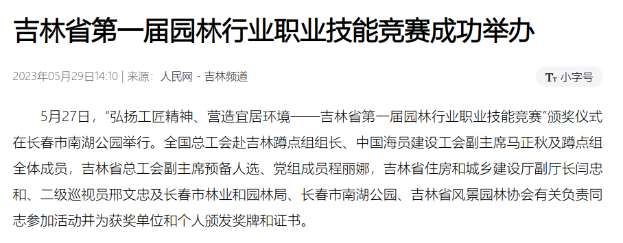 a17330c22f571954baa56b94909bb30a_640_wx_fmt=png&wxfrom=5&wx_lazy=1&wx_co=1.png a17330c22f571954baa56b94909bb30a_640_wx_fmt=png&wxfrom=5&wx_lazy=1&wx_co=1.png