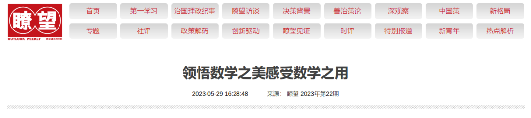 7c5b68b0a05176bfa39ab2109413414b_640_wx_fmt=png&wxfrom=5&wx_lazy=1&wx_co=1.png 7c5b68b0a05176bfa39ab2109413414b_640_wx_fmt=png&wxfrom=5&wx_lazy=1&wx_co=1.png