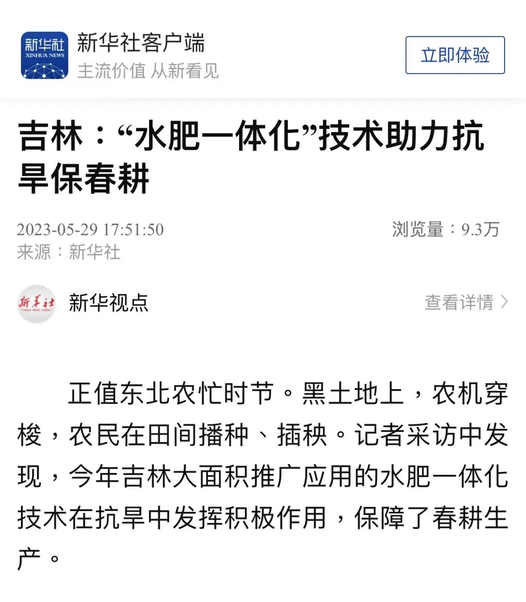 34ccd91c316624ffb8e269e59de74acc_640_wx_fmt=jpeg&wxfrom=5&wx_lazy=1&wx_co=1.jpg 34ccd91c316624ffb8e269e59de74acc_640_wx_fmt=jpeg&wxfrom=5&wx_lazy=1&wx_co=1.jpg