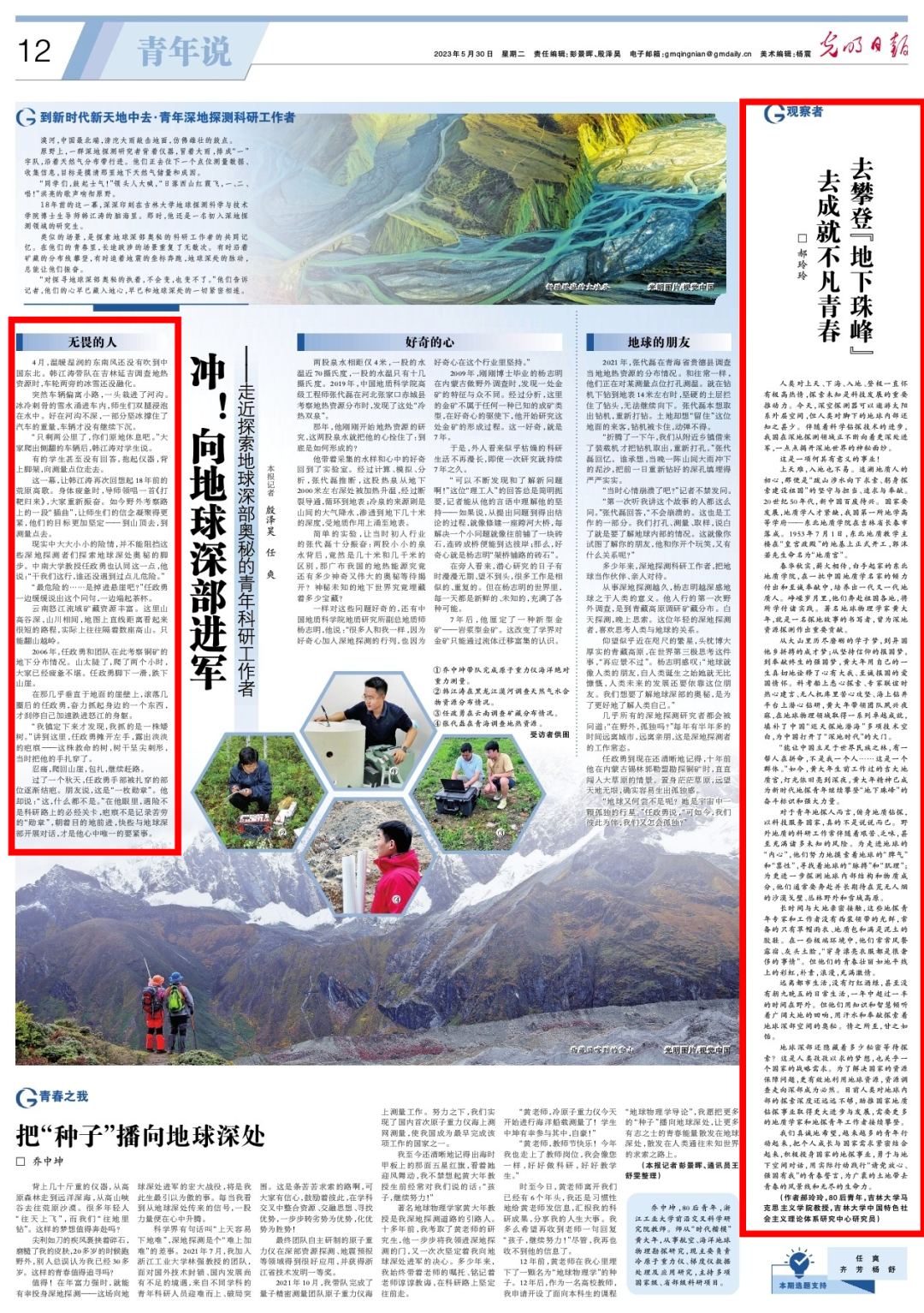 49727f2deeadaab8de8c1093f90f31e9_640_wx_fmt=png&wxfrom=5&wx_lazy=1&wx_co=1.png 49727f2deeadaab8de8c1093f90f31e9_640_wx_fmt=png&wxfrom=5&wx_lazy=1&wx_co=1.png