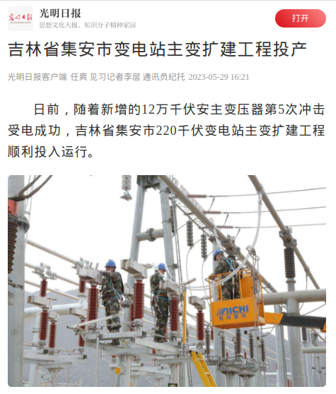 cb3a922a53c3230ebf196600be4bb023_640_wx_fmt=png&wxfrom=5&wx_lazy=1&wx_co=1.png cb3a922a53c3230ebf196600be4bb023_640_wx_fmt=png&wxfrom=5&wx_lazy=1&wx_co=1.png