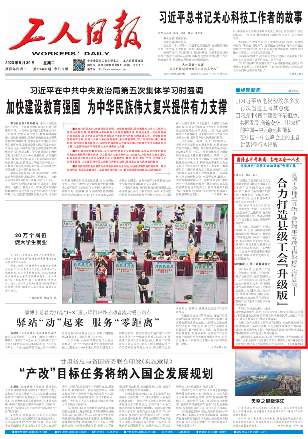 5a21a1e59569c03aa764c3dd00dda7cc_640_wx_fmt=png&wxfrom=5&wx_lazy=1&wx_co=1.png 5a21a1e59569c03aa764c3dd00dda7cc_640_wx_fmt=png&wxfrom=5&wx_lazy=1&wx_co=1.png