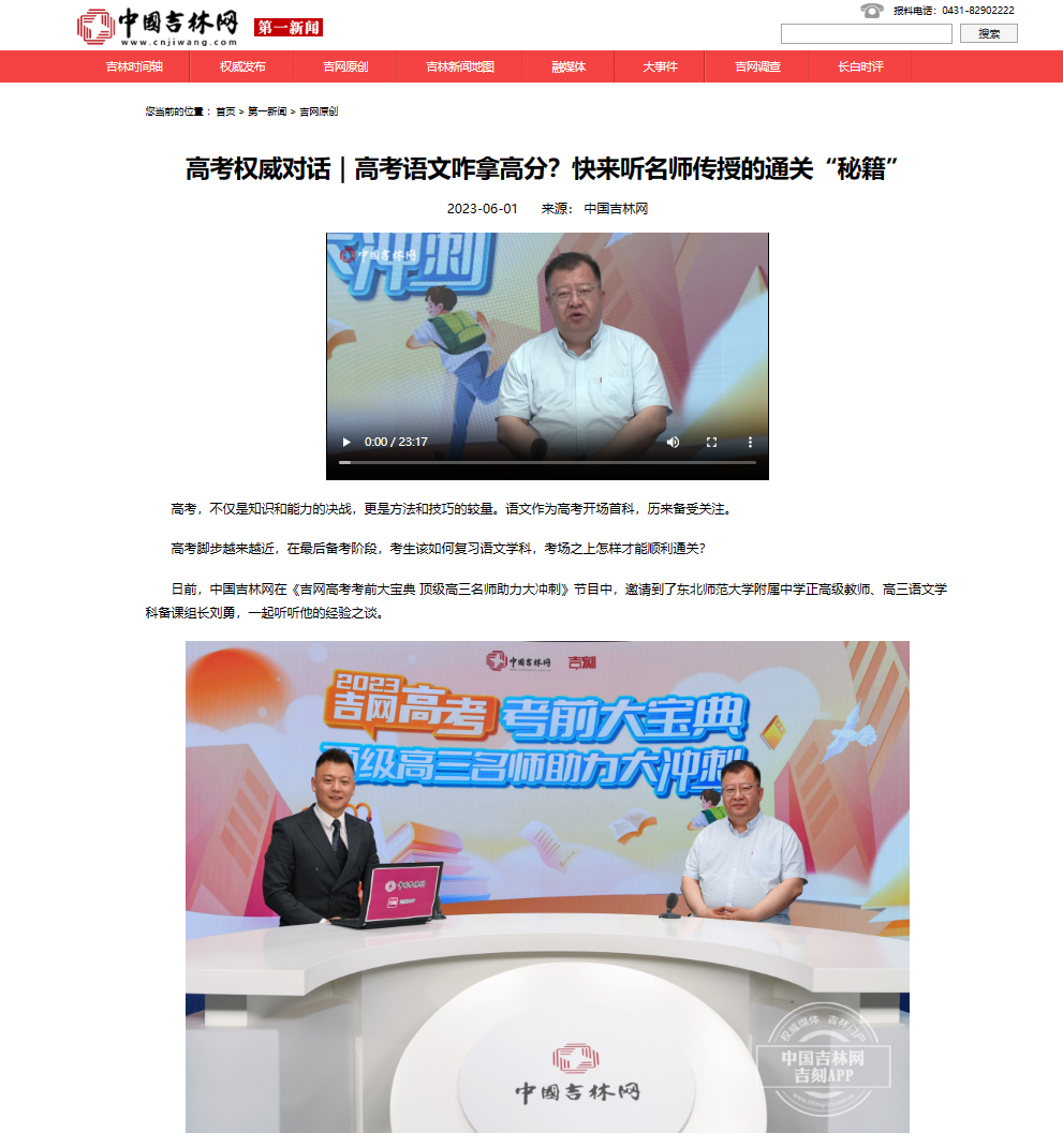 微信图片_20230607121759.png 微信图片_20230607121759.png