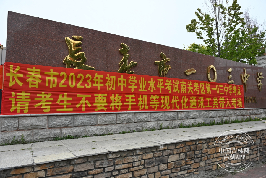 微信图片_20230626172349.jpg 微信图片_20230626172349.jpg