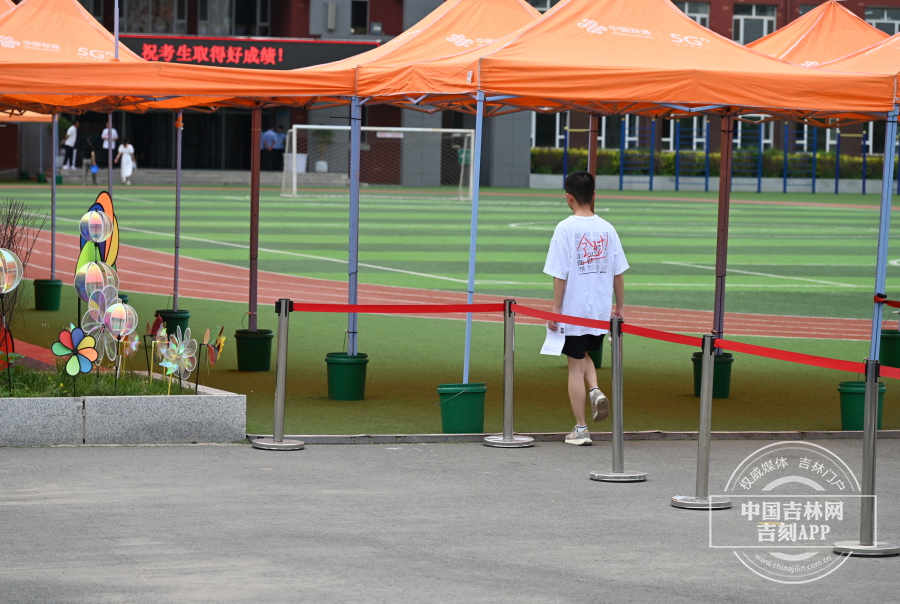 微信图片_20230626172338.jpg 微信图片_20230626172338.jpg