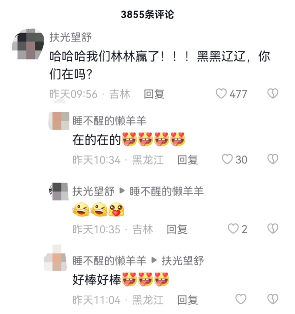 qq_pic_merged_1692001311055.jpg qq_pic_merged_1692001311055.jpg