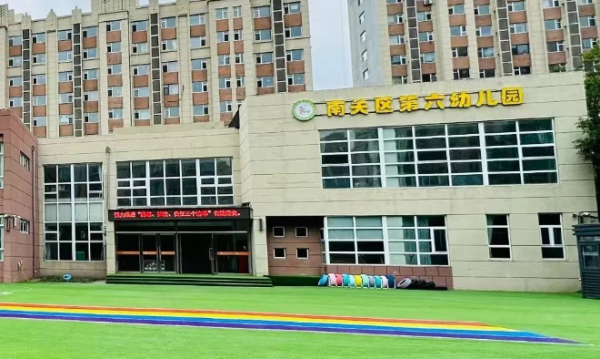 微信图片_20230816134948.png 微信图片_20230816134948.png