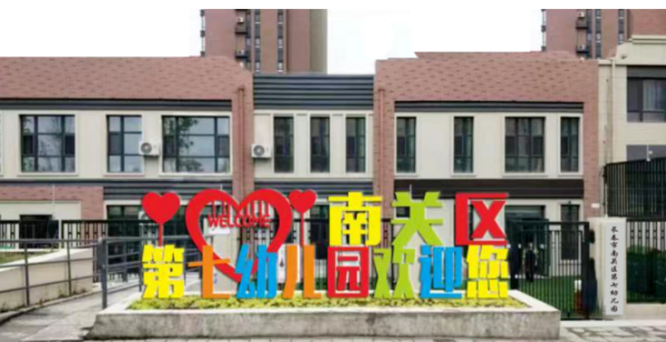 微信图片_20230816135157.png 微信图片_20230816135157.png