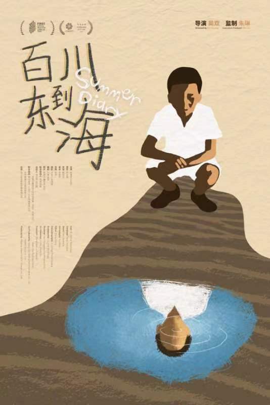 微信图片_20230817153507.jpg 微信图片_20230817153507.jpg