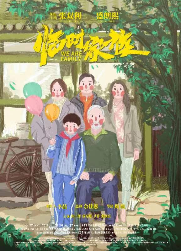 微信图片_20230817153504.jpg 微信图片_20230817153504.jpg