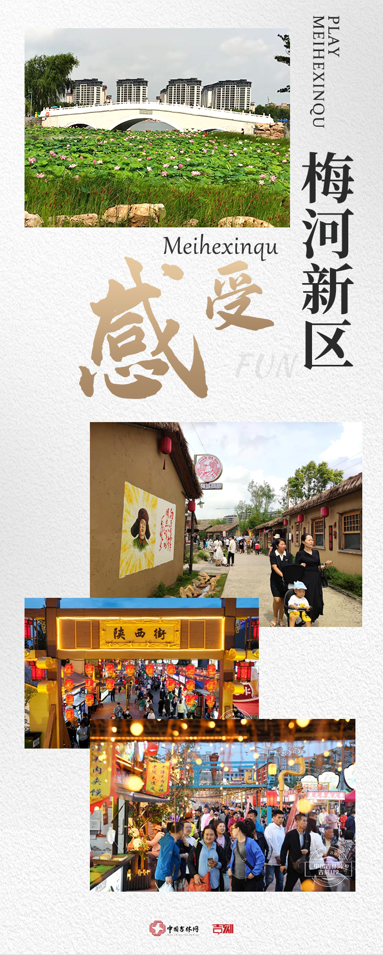 微信图片_20230826134838.jpg 微信图片_20230826134838.jpg