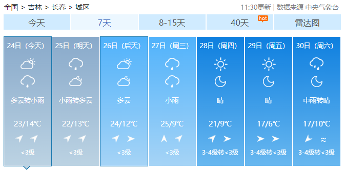 QQ截图20230924164555.png QQ截图20230924164555.png