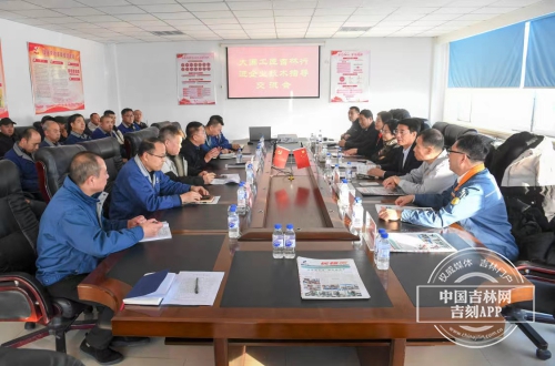 微信图片_20231130183534.jpg 微信图片_20231130183534.jpg