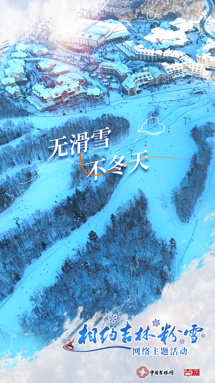 粉雪海报8.jpg 粉雪海报8.jpg