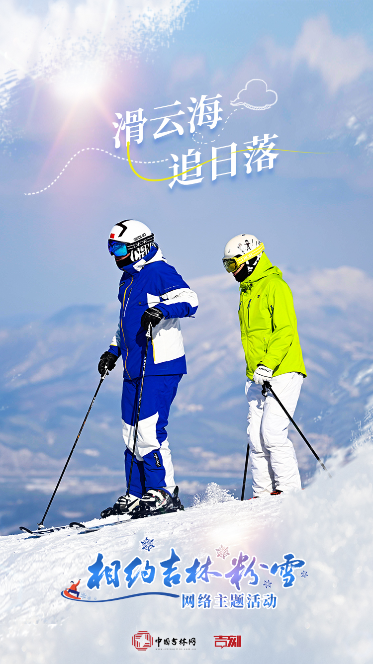 粉雪海报.jpg 粉雪海报.jpg