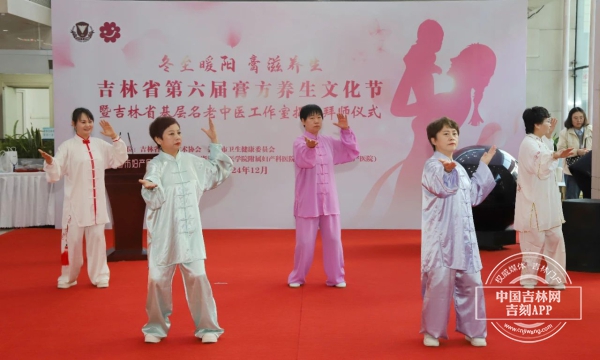 微信图片_20241221213614.jpg 微信图片_20241221213614.jpg