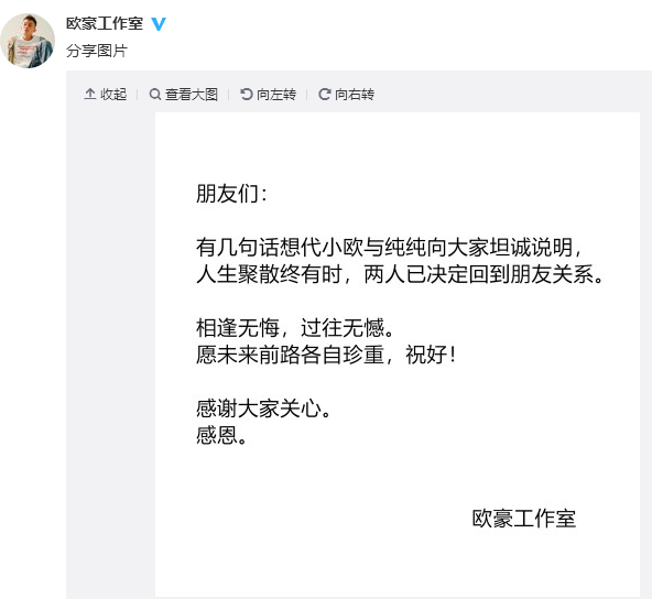 欧豪工作室截图 欧豪工作室截图