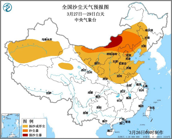 17省区市将有沙尘天气 内蒙古北京河北等地部分地区有沙尘暴