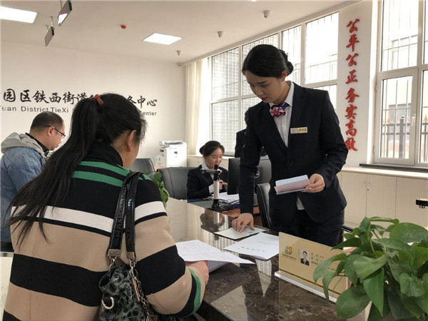 铁西街道“一门式一网式”服务高效便民 铁西街道“一门式一网式”服务高效便民