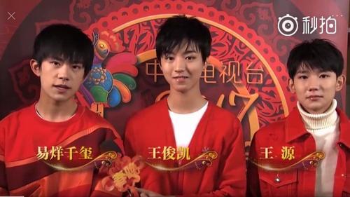 TFboys̨ɷúĮԴĻպ