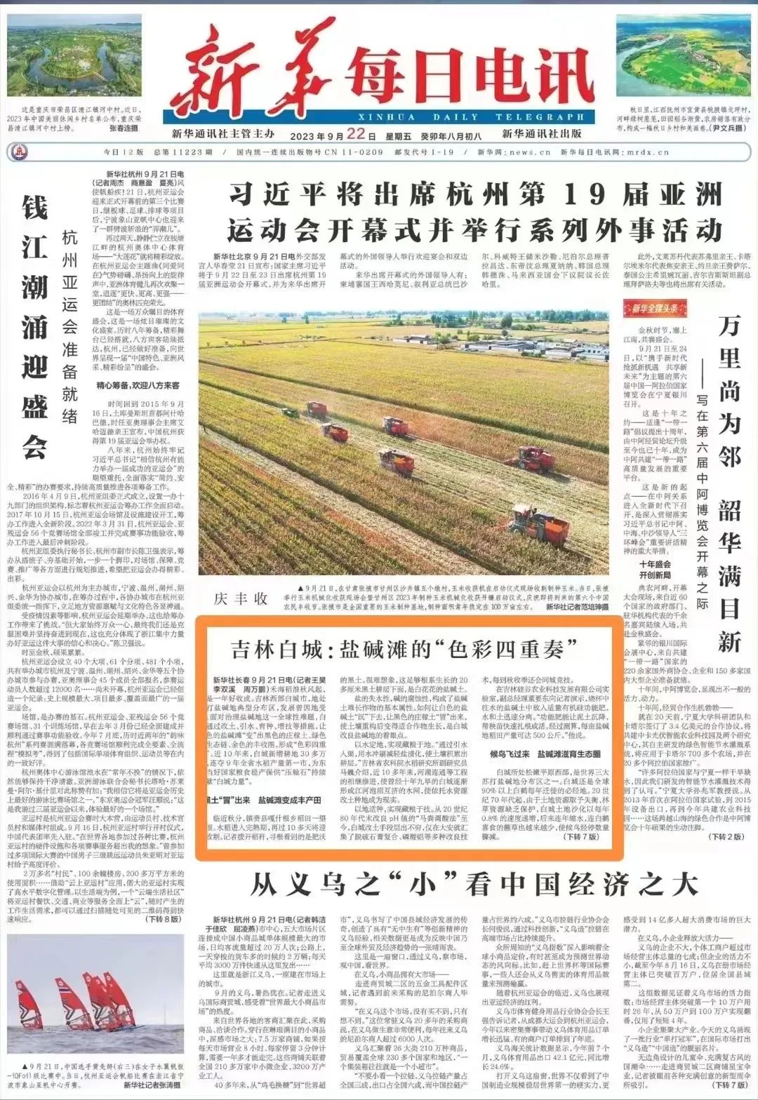 dfe98859daaf1dd951136945b69c589f_640_wx_fmt=jpeg&wxfrom=5&wx_lazy=1&wx_co=1.jpg dfe98859daaf1dd951136945b69c589f_640_wx_fmt=jpeg&wxfrom=5&wx_lazy=1&wx_co=1.jpg