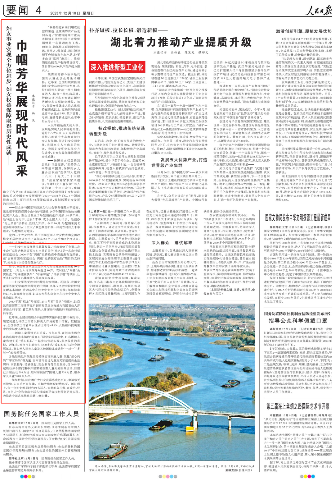 184400a2b27145e4aaedaa2a2791790c_640_wx_fmt=png&from=appmsg&wxfrom=5&wx_lazy=1&wx_co=1.png 184400a2b27145e4aaedaa2a2791790c_640_wx_fmt=png&from=appmsg&wxfrom=5&wx_lazy=1&wx_co=1.png