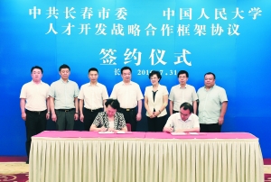 王君正会见中国人民大学客人 王君正会见中国人民大学客人