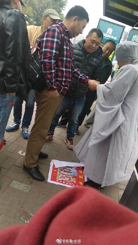 "尼姑"摸指算命 周围还有托