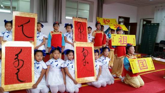 小朋友们表演节目 小朋友们表演节目