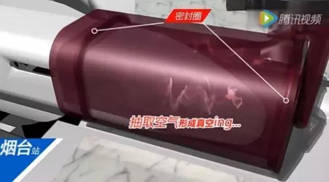 中国“海底悬浮高铁”横空出世，比飞机还快