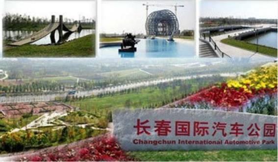 精彩吉林，相约世界 想玩不用东奔西走，长春这座城市应有尽有！