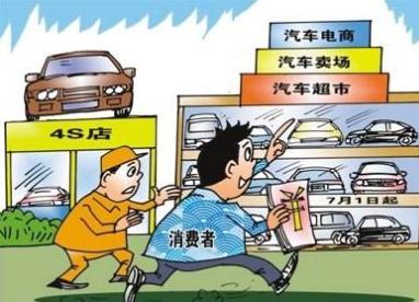 7月1日交强险和车船税都要改？车主们有福了！