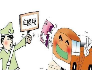 7月1日交强险和车船税都要改？车主们有福了！